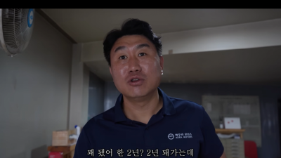 푸른거탑 최말년 최종훈 배우의 현재 본업