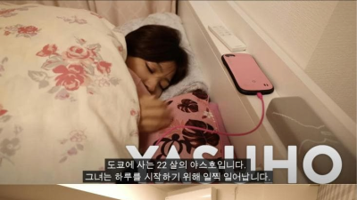 도쿄 미모의 여자 택배원 하루일과