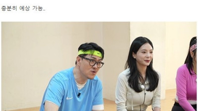 아줌마들만의 스트레스를 날릴 수 있는 공간은?