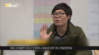 그알로 보는 리플리 증후군