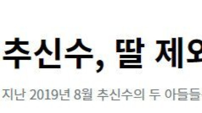 말로는 권장하지만 실제로 실천하면 욕 먹는 행위 