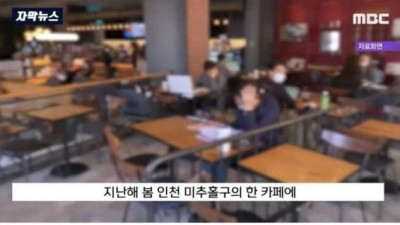 어느 여성이 커피를 꽁짜로 먹은 방법 