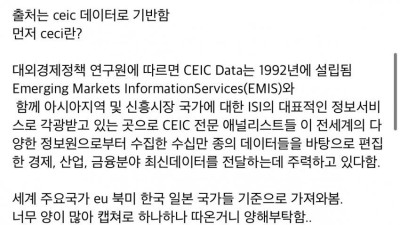충격적인 전세계 국가부채 비율