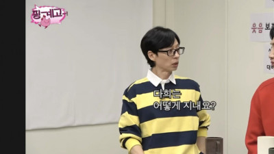 이다희가 핑계고 못나온 이유 