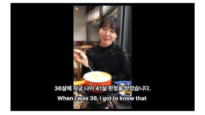 데이팅 앱으로 유럽남자랑 결혼한 여자