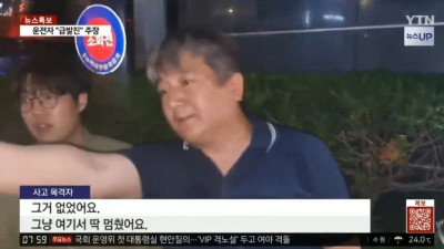 벌써 1주년 지난 사건 
