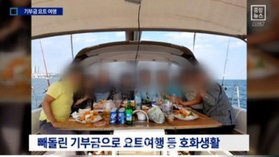한국 기부문화 멸망시킨 사건.jpg