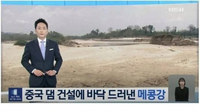 중국한테 강을 빼앗긴 나라들