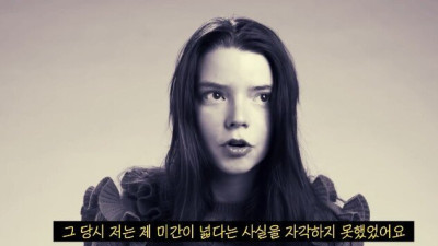 물고기상 끝판왕이라는 여배우