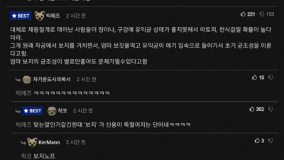   				의사들이 전문용어를 쓰는 이유			