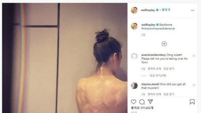 후방) 캡틴 아메리카 영화에 나온 섹시한 여배우