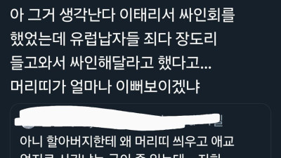 올드보이 시절 최민식 사인회 일화