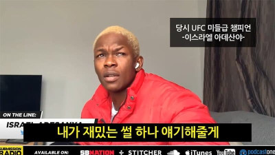 UFC 선수가 관중한테 개쫄았던 썰