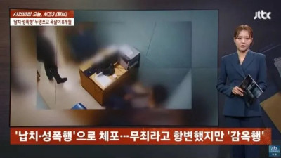 성폭행 무고로 인생 나락보낸 여자의 최후