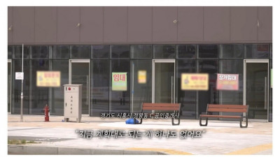 사업 크게 벌였다가 망해가는 곳 