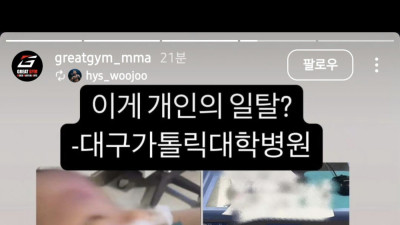 신생아 안고 낙상 마렵다는 간호사 다른 사진
