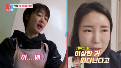 최여진 이번 이슈의 진실 ㄷㄷ
