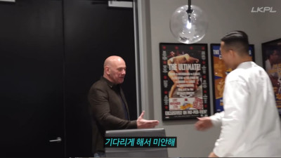 수상할 정도로 정찬성을 챙겨주는 UFC 대표