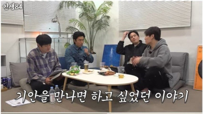 기안84를 보고 나는 틀리지 않았다는 걸 알게 된 강하늘